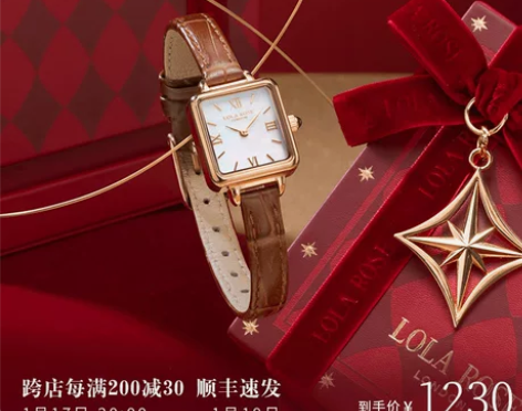 Lola Rose罗拉玫瑰小棕表女士手表女...