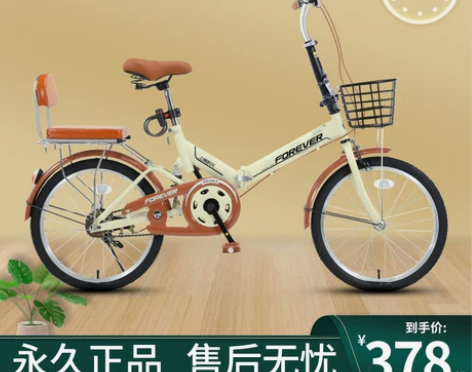 永久可折叠超轻便携自行车小型迷你免安装单车...