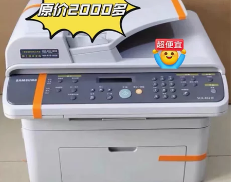 保修一年 9新二手机器 激光打印机复印彩色...