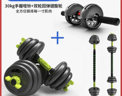 【狂欢价】品健哑铃男士健身器材家用杠铃亚铃...