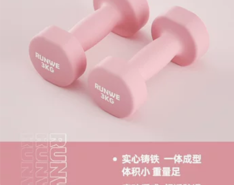 【国庆价】朗威哑铃女士健身家用器材儿童男士...