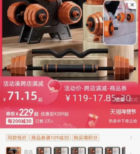 杠铃杆 杠铃男士健身家用套装组合举重卧推纯...