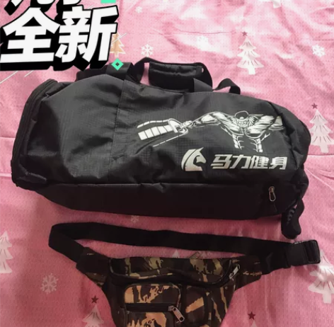 全新雅芳AVON旅行健身包 单肩挎包 颜色...
