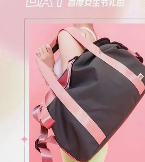 百度公司礼物 瑜伽包 、健身包，灰皮粉色 ...