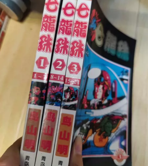 七龙珠，四拼一！漫画 感兴趣的话点“我想要...
