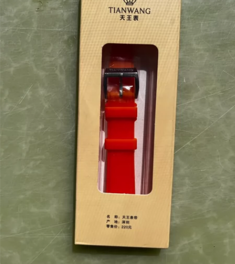 清闲置,天王表带运动款橘色,真心买可小刀 ...