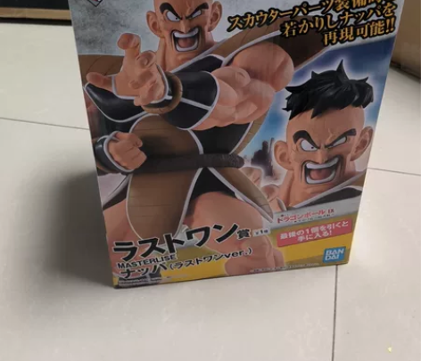 Bandai/万代 七龙珠 一番赏最终赏那...