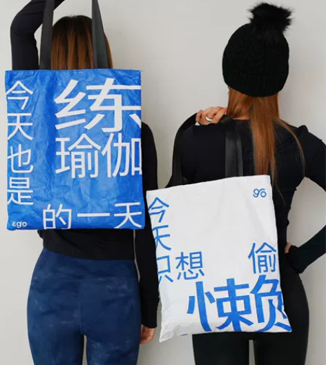 全新瑜伽周边手提包单肩包斜挎 Egomov...