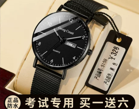 高中休闲简约全自动机械表初中潮流学生考试手...