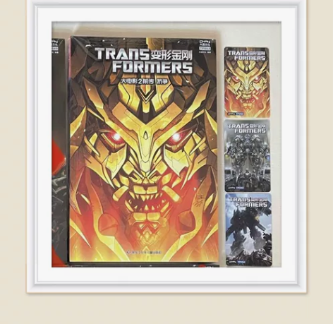 大漫文化 变形金刚 大电影 电影版 卡片 ...
