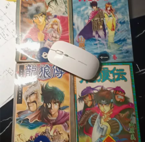 龙狼传 22－27卷 山原义人 四拼一版本...