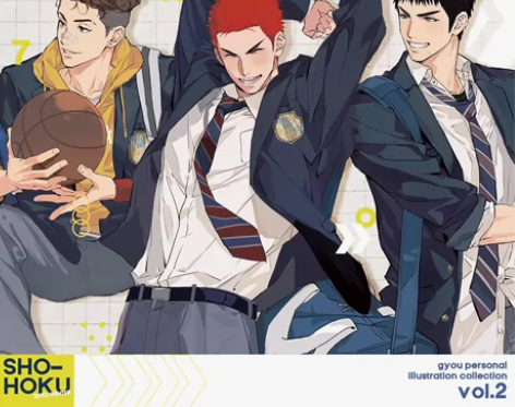 原价出 gyou 灌篮高手周边 3bk套组...