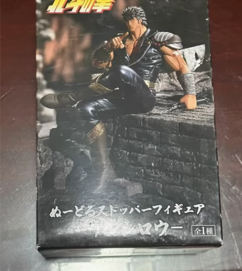 北斗神拳 健次郎 健四郎 FuRyu手办 ...