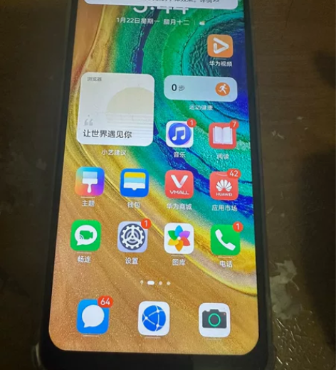 华为mate30 8+128 国产屏 无指...
