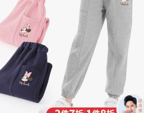 迪士尼女童裤子春款儿童运动裤卫裤华夫格童装...