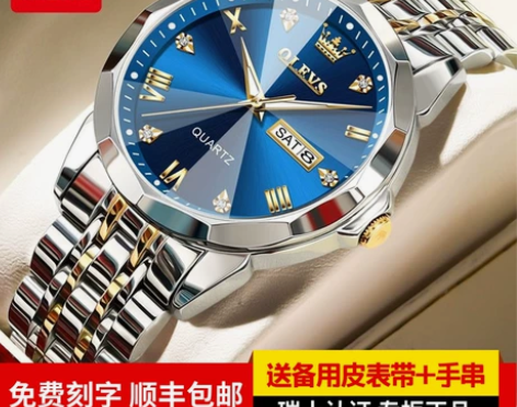 手表男士机械表全自动劳力瑞士正品牌学生石英...