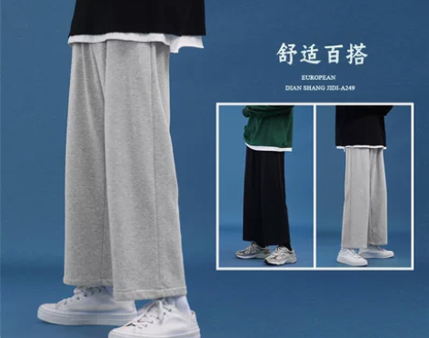 裤子男春秋高街潮ins阔腿裤直筒宽松卫裤百...