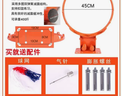 7号篮球框挂式室外儿童户外成人家用投篮墙上...