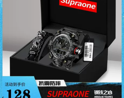 【狂欢价】卡西殴联名手表男款电子表初高中学...