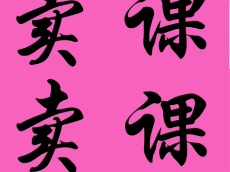 23.能搜到我就是有，没有上传图片而已。点...