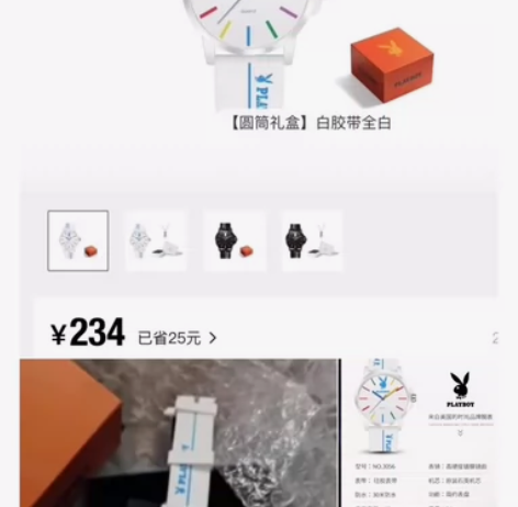 Playboy花花公子街头潮流系列简约百搭...