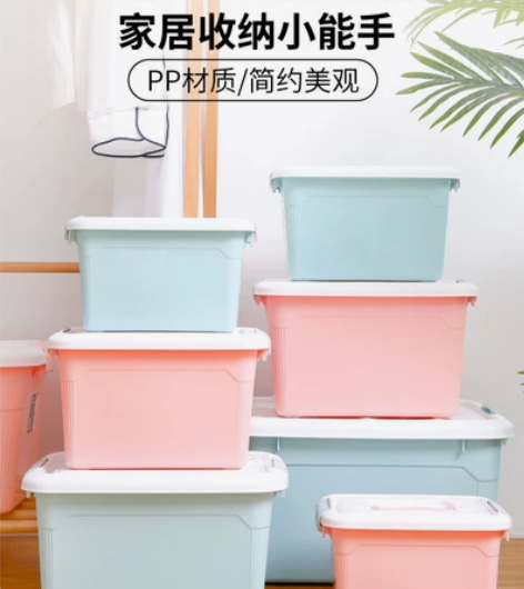 收纳盒手提式收纳箱塑料储物箱儿童玩具整理箱...