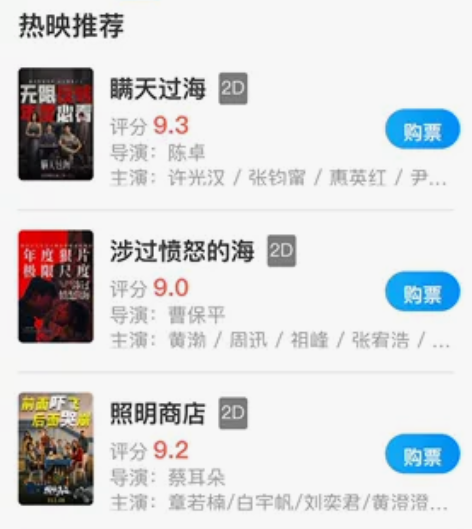 出售电影票（选择想看的电影联系我， 任意影...