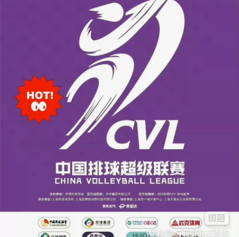 票中国女排超级联赛上海站女排决赛 上海女排...