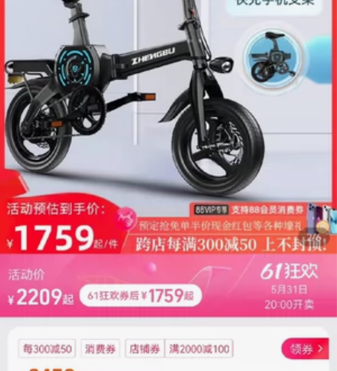 出自用闲置正步D8电动车，购买快2年没怎么...
