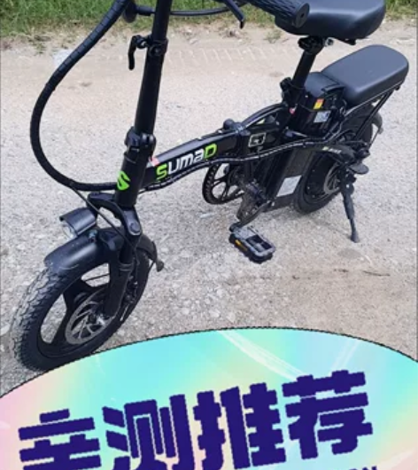 《全新闲置》德国名顶电动车成人代驾小型电瓶...