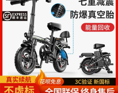 德国名顶国标折叠电动自行车锂电池代驾车小型...