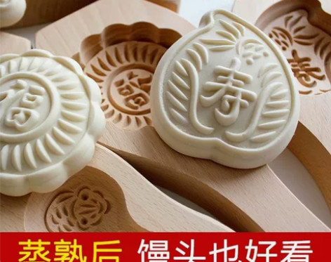 手工做馒头模具家用蒸花样饽饽工具木质大号过...