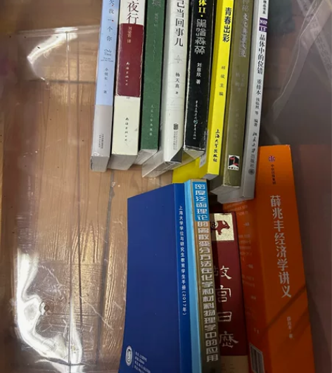 出一批闲置的书籍 主要有通信原理 java...