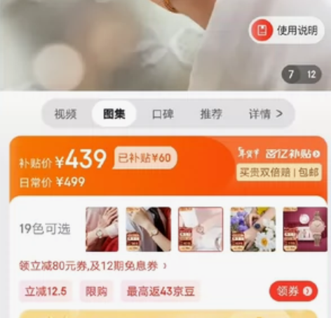 定制  95成新   罗西尼（ROSSIN...