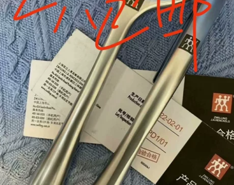 【特价处理，一对包邮】全新不锈钢刨皮刀水果...