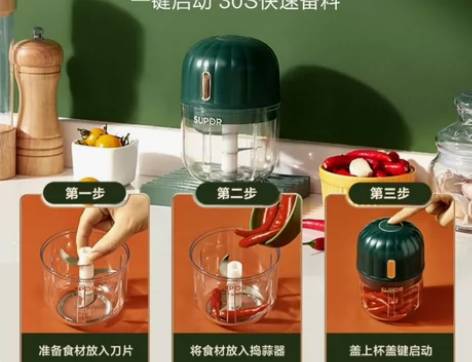 苏泊尔电动绞蒜器！多功能使用方法，全新，未...