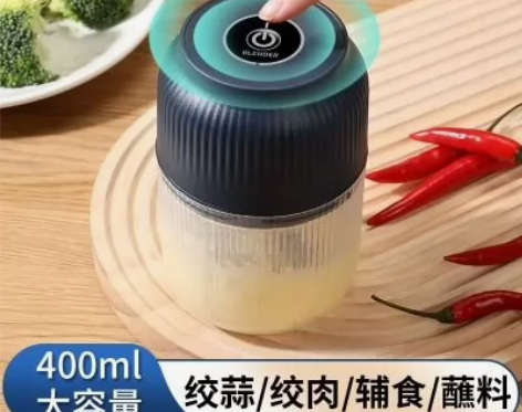 无线电动蒜泥器捣蒜器剥蒜器打蒜器绞肉机蒜泥...