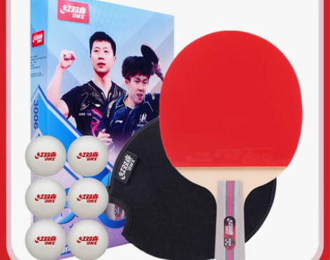 红双喜官方旗舰店乒乓球拍单拍三星级学生儿童...