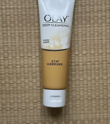 【15元一个45包邮】Olay乳液透亮洁面...