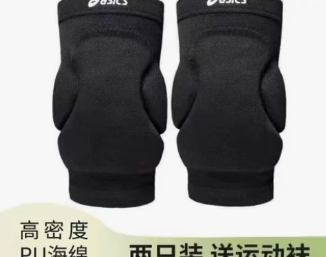 专业排球护膝 加厚海绵防撞防摔跪地跳舞瑜伽...