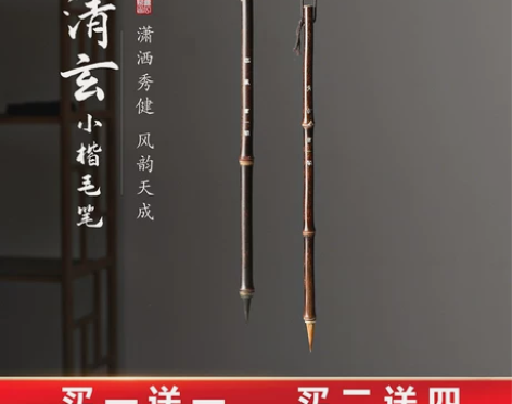 紫毫笔 毛笔紫毫曹一阁纯狼毫小楷专业级清玄...