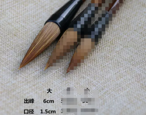 纯狼提斗大毛笔大中小楷毛笔套装成人初学者硬...