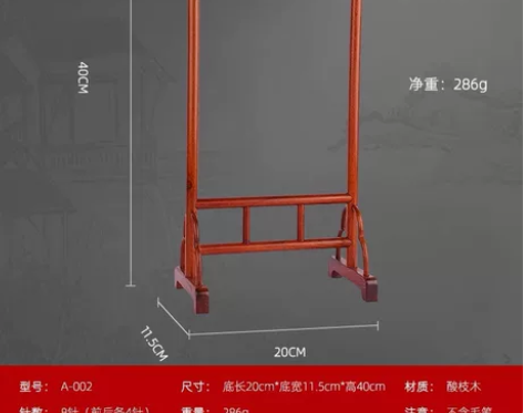 原价128的毛笔架，现价50元卖出 感兴趣...