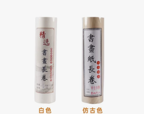 【35cm*50m半生熟白色宣纸长卷】曹一...
