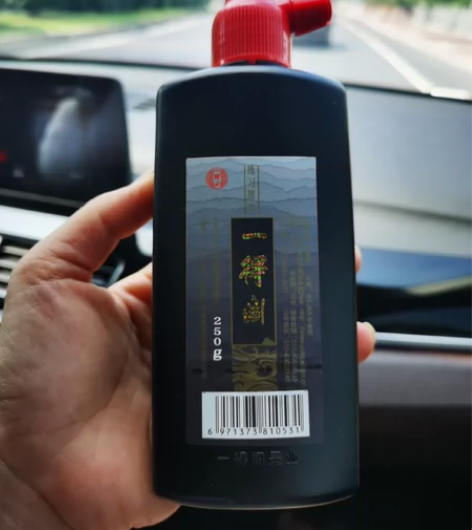 一得阁墨水，全新，未拆，总共15瓶，打包卖...