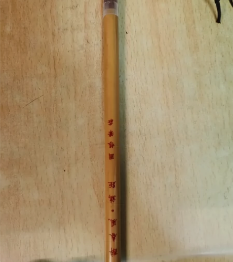 国根笔庄 高货毛笔 醉春风 狼毫鸡距笔 绝...