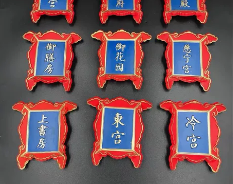 故宫文创冰箱贴磁贴全新创意家居可爱冰箱贴五...