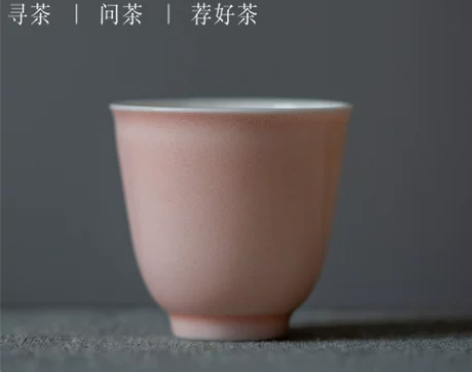 茶香记 景德镇手作 颜色釉 若粉聚香杯 品...