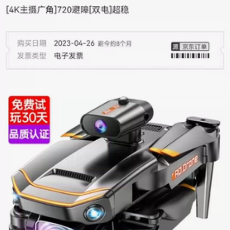 飞机航模 感兴趣的话点“我想要”和我私聊吧...