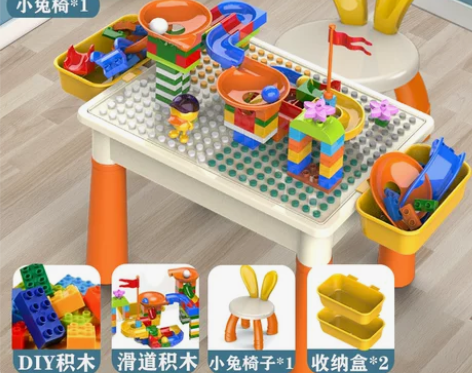 多功能积木桌子儿童益智大颗粒积木拼装玩具宝...